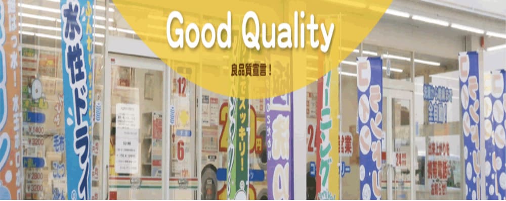 評判悪い カーニバルクリーニングを実際に使った口コミや料金解説 2020年10月 人気ネット宅配クリーニング全65社をおすすめ順に解説 宅配 クリーニング家族